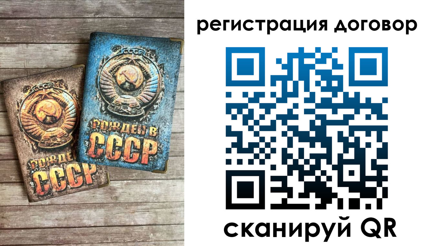 прописка иностранных граждан в Арсеньеве