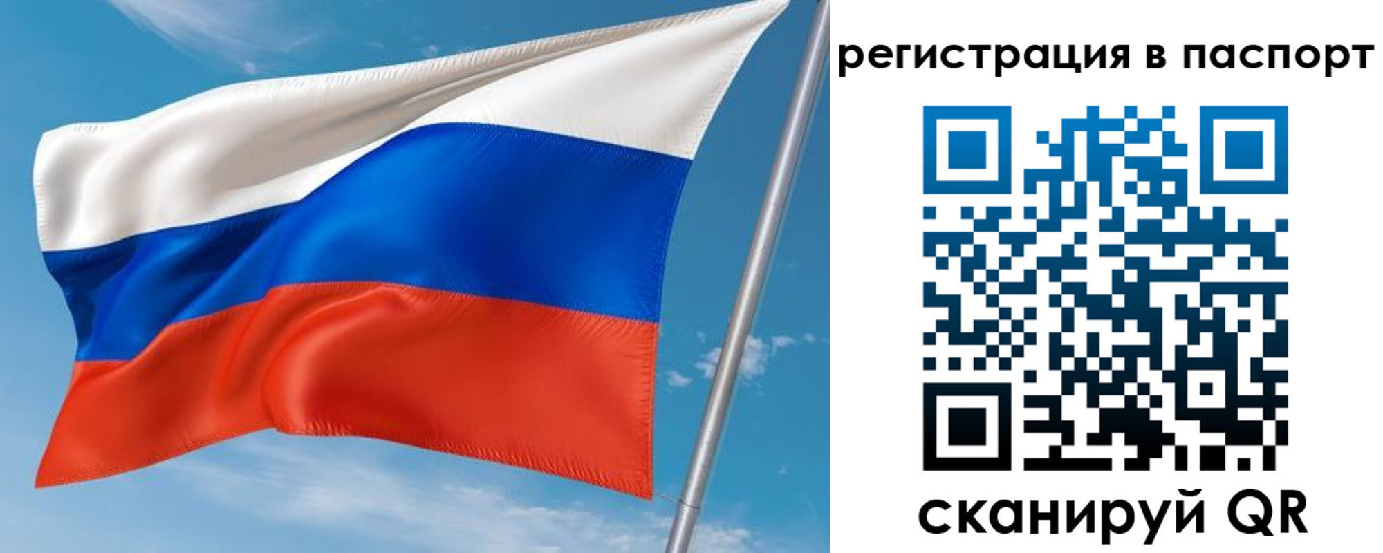 временная регистрация госуслуги в Арсеньеве