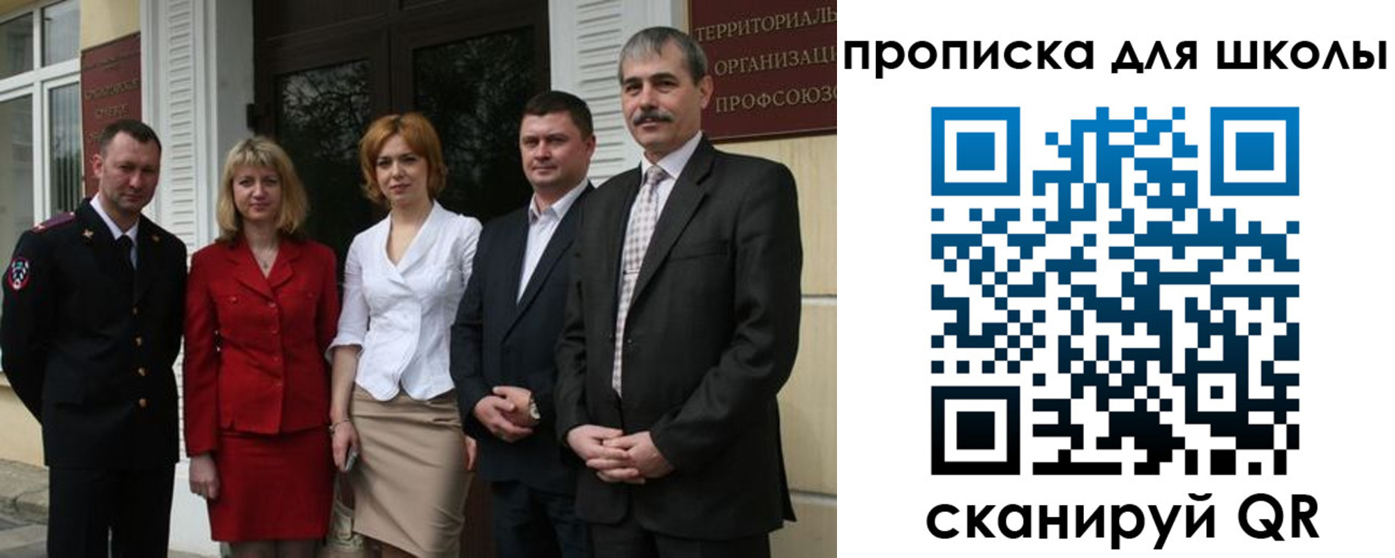 прописка штамп в Арсеньеве