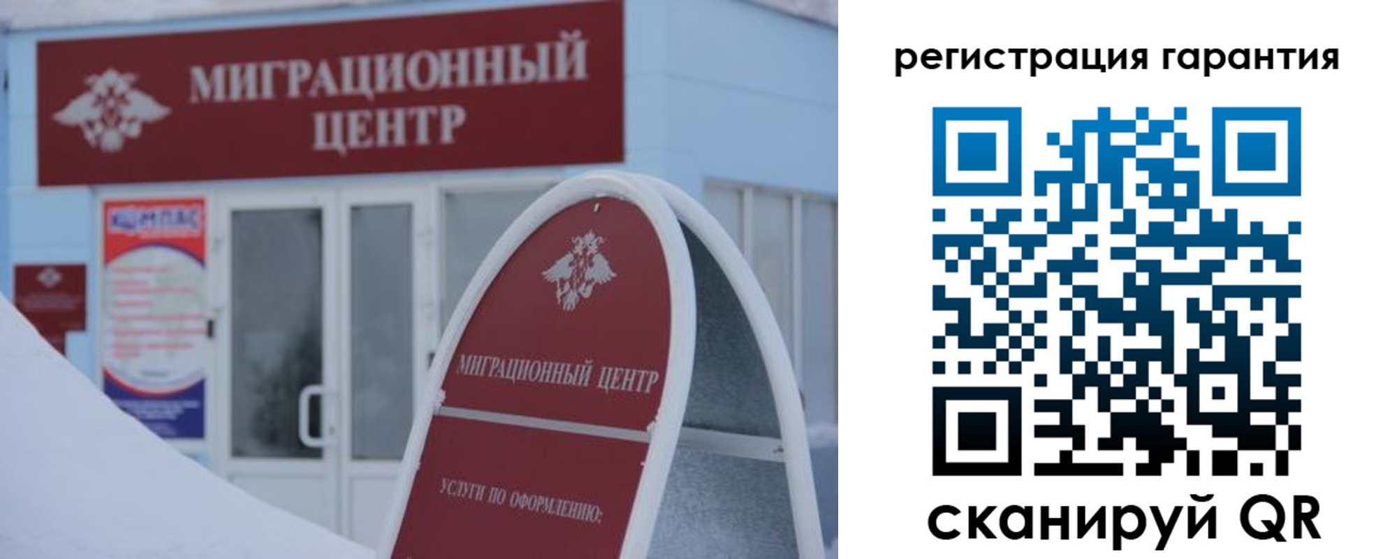 прописка от собственника в Арсеньеве
